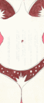 Untitled, Erotic Body