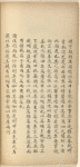 Za ji [shang]