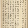 Za ji [shang]