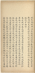 Za ji [shang]