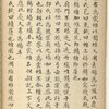Za ji [shang]