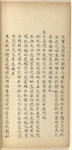 Za ji [shang]
