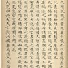 Za ji [shang]