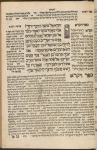 Torat Adonai ...