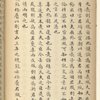 Za ji [zhong]