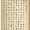 Za ji [zhong]