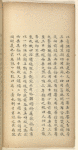 Za ji [zhong]