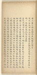 Za ji [zhong]
