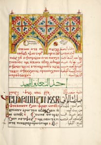Lectionary