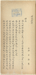 Li qi