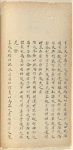 Li qi