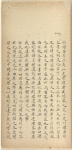 Li qi