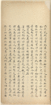 Li qi