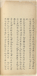 Li qi