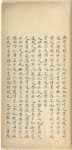 Li qi