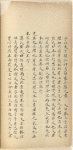 Li qi