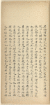 Li qi