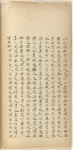 Li qi