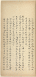 Li qi