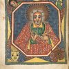 Jesus surrounded by symbols of the four Evangelists
