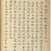 Jiao te sheng [shang]
