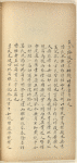 Jiao te sheng [shang]
