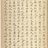 Jiao te sheng [shang]