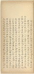Jiao te sheng [shang]