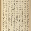 Jiao te sheng [shang]