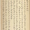 Jiao te sheng [shang]
