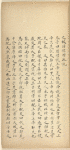 Jiao te sheng [shang]
