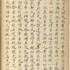 Jiao te sheng [shang]