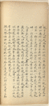 Jiao te sheng [shang]