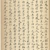 Jiao te sheng [shang]