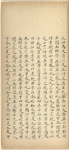 Jiao te sheng [shang]