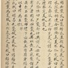 Yu zao [xia]