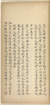 Ji fa ; Ji yi [shang]
