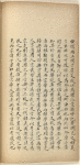 Ji fa ; Ji yi [shang]