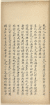 Ji fa ; Ji yi [shang]