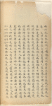 Ji yi [xia] ; Ji tong
