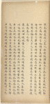 Ji yi [xia] ; Ji tong