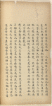 Ji yi [xia] ; Ji tong