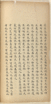 Ji yi [xia] ; Ji tong