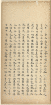 Ji yi [xia] ; Ji tong