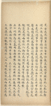 Ji yi [xia] ; Ji tong