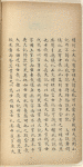 Sang da ji