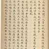 Sang da ji