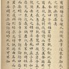 Fang ji ; Zhong yong [shang]