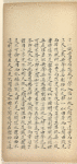 Zhong yong [zhong]