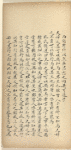 Zhong yong [zhong]
